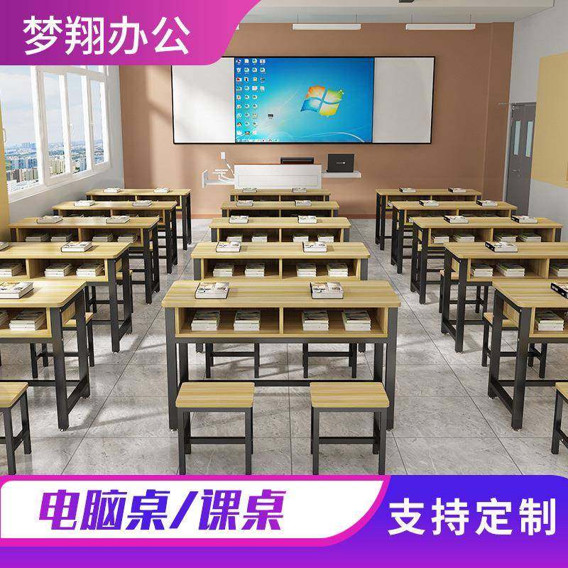 学校教室课桌简约中小学生培训学习桌电脑桌补习班桌椅厂家,淘宝优惠券,粉丝福利购,淘宝优惠卷