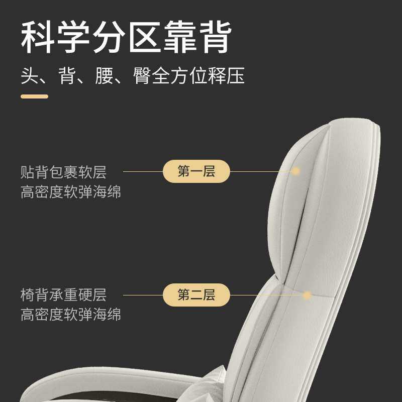 电竞椅子电脑椅家用舒适久坐办公座椅主播用沙发靠背椅人体工学椅,淘宝优惠券,粉丝福利购,淘宝优惠卷