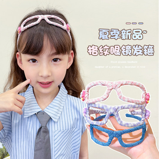 儿童牛仔眼镜框一体发箍高端2025新款女童洗脸压发发卡墨镜式头箍