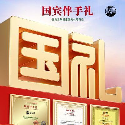 适合送女领导的实用礼物送老师高档礼物送长辈霍山铁皮石斛礼盒装