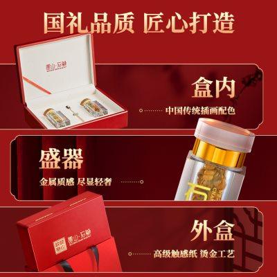 适合送女领导的实用礼物送老师高档礼物送长辈霍山铁皮石斛礼盒装