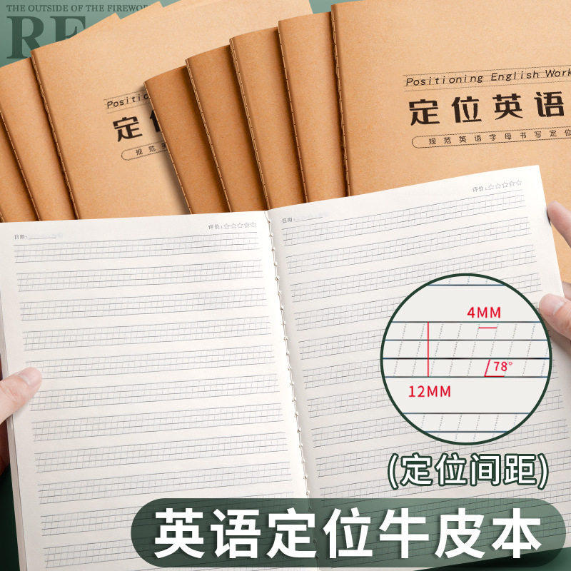 图3