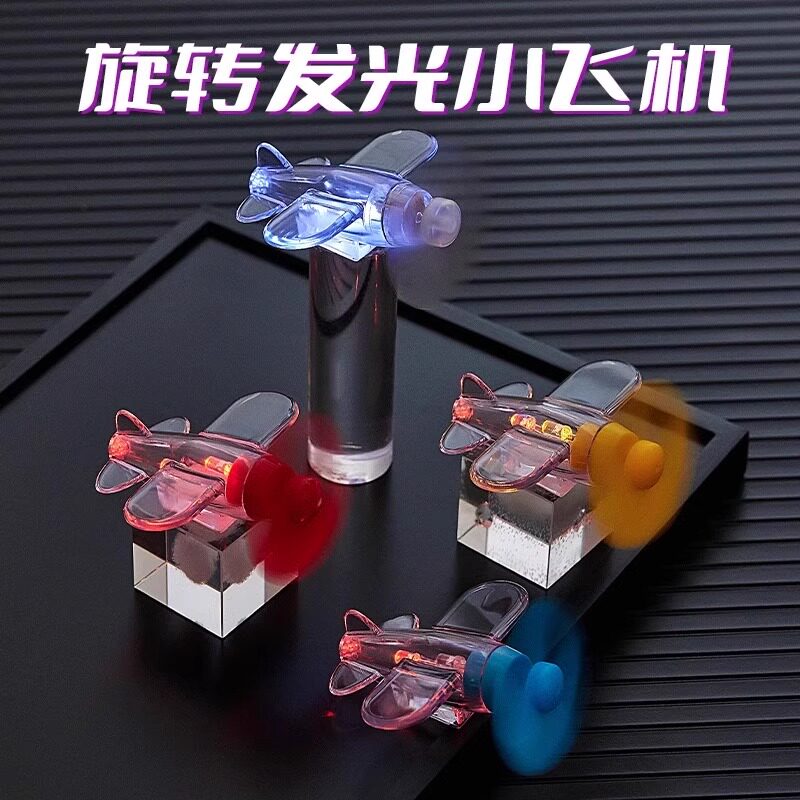 风能发光小飞机风力发电LED亮光彩灯车载摆件装饰品电动车摩托车