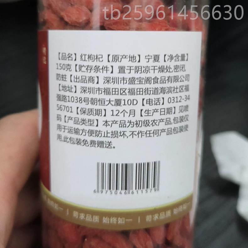 【优选】植宴黄山贡菊正宗干枸杞白菊花正品杭菊清火养肝