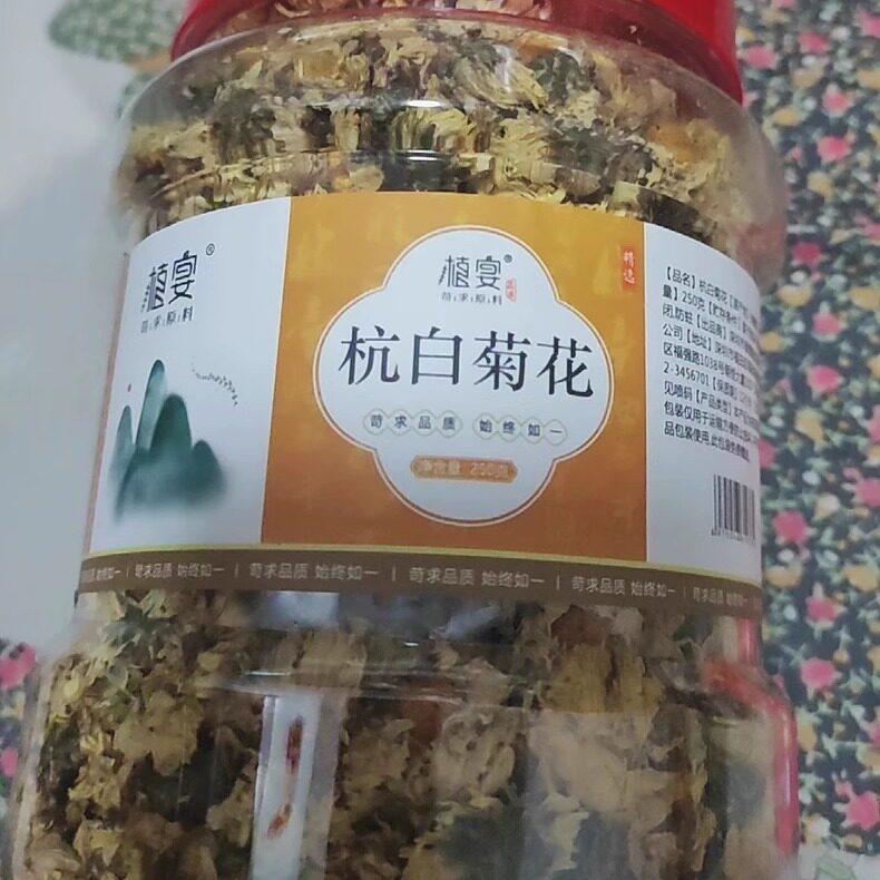 【优选】植宴杭州正宗杭白菊花官方旗舰店菊花茶正品胎菊白菊