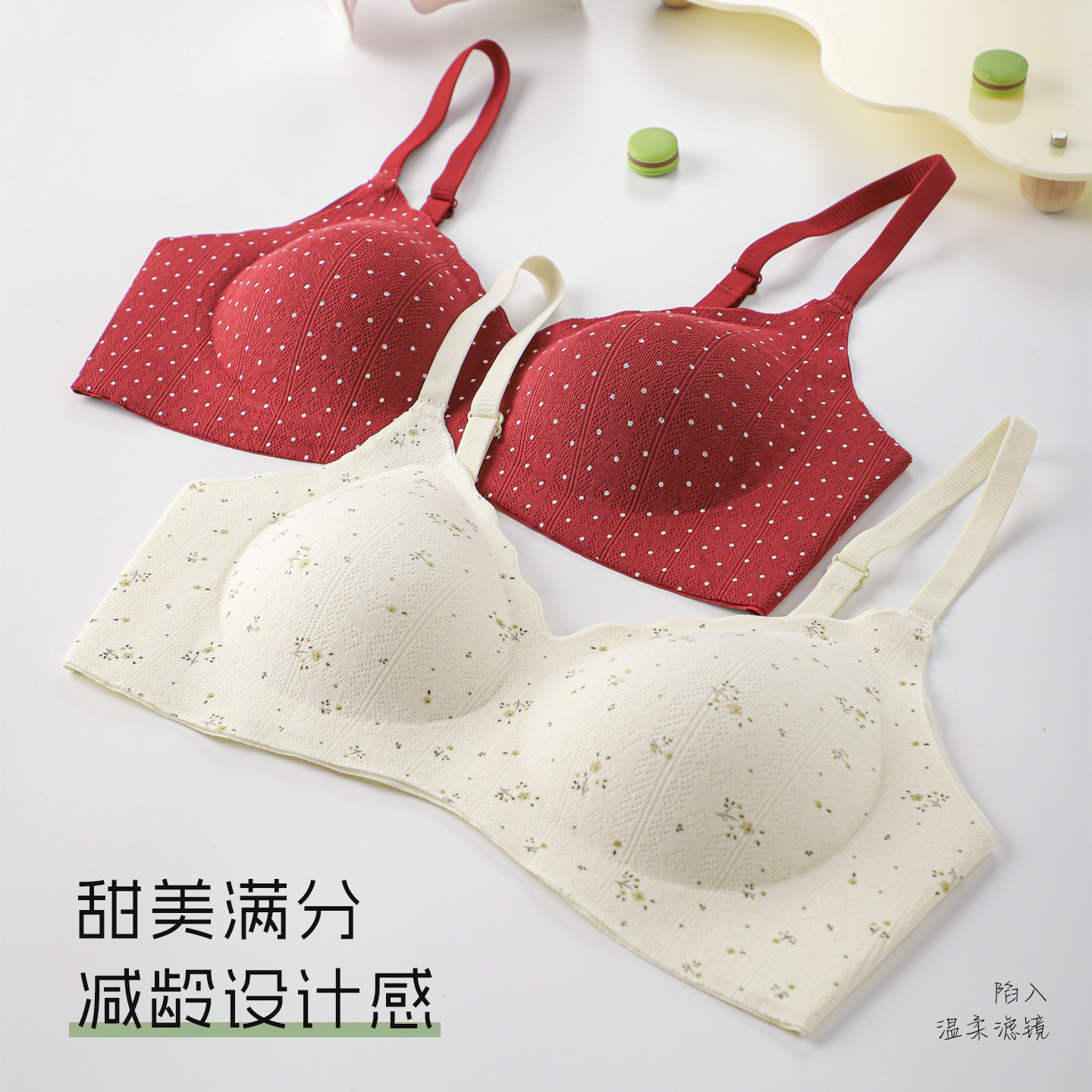 都市丽人内衣女小胸聚拢软支撑轻薄侧收副乳防下垂碎花花边文胸 支   实拍商品图