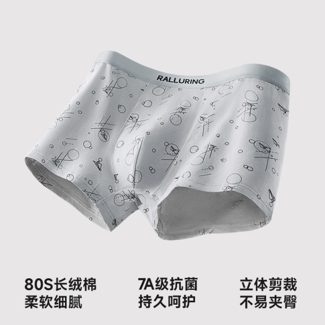 ຜູ້ຊາຍ underwear ຝ້າຍບໍລິສຸດ antibacterial ສັ້ນ boxer
