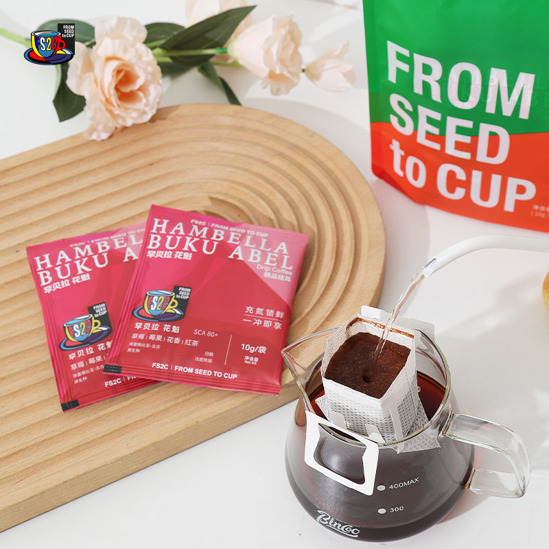 FS2C 埃塞原生种G1瑰夏精品挂耳咖啡SOE浅度烘焙果味花香新鲜手冲 - 图2