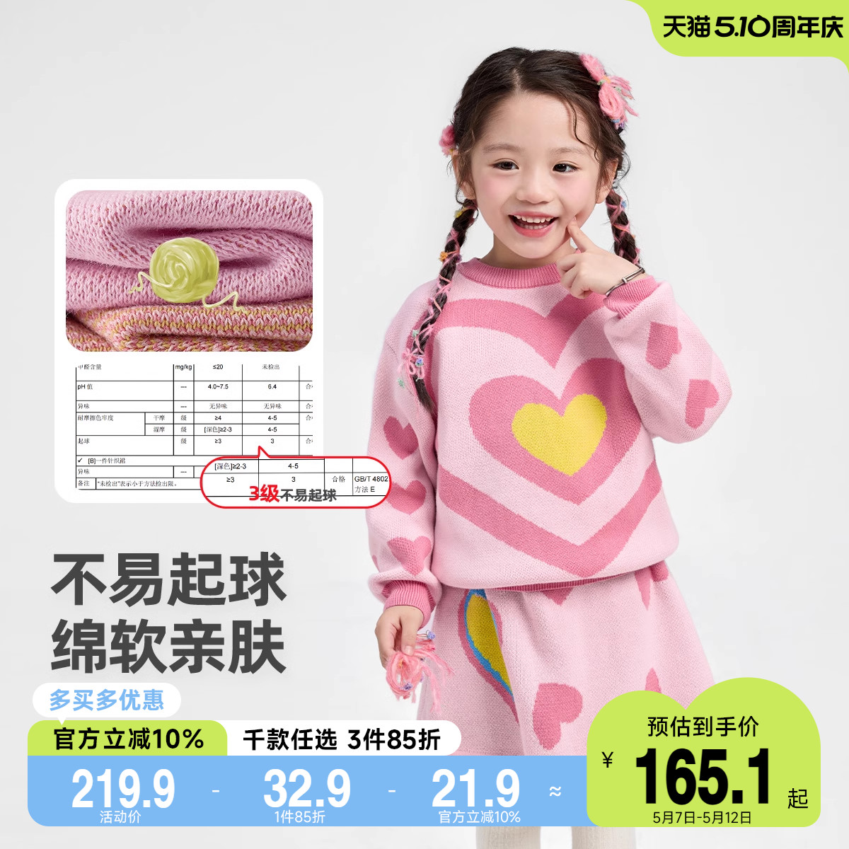 女童套装秋冬宝宝裙子针织冬季婴儿毛衣新款衣服小童童装儿童冬装