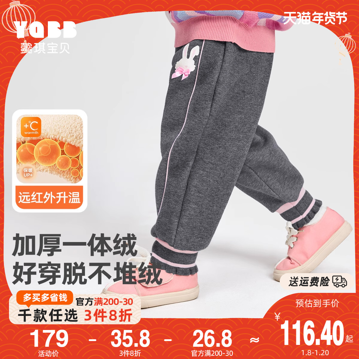 女童裤子加绒秋冬婴儿大屁屁裤加厚宝宝长裤新款小童童装儿童冬装