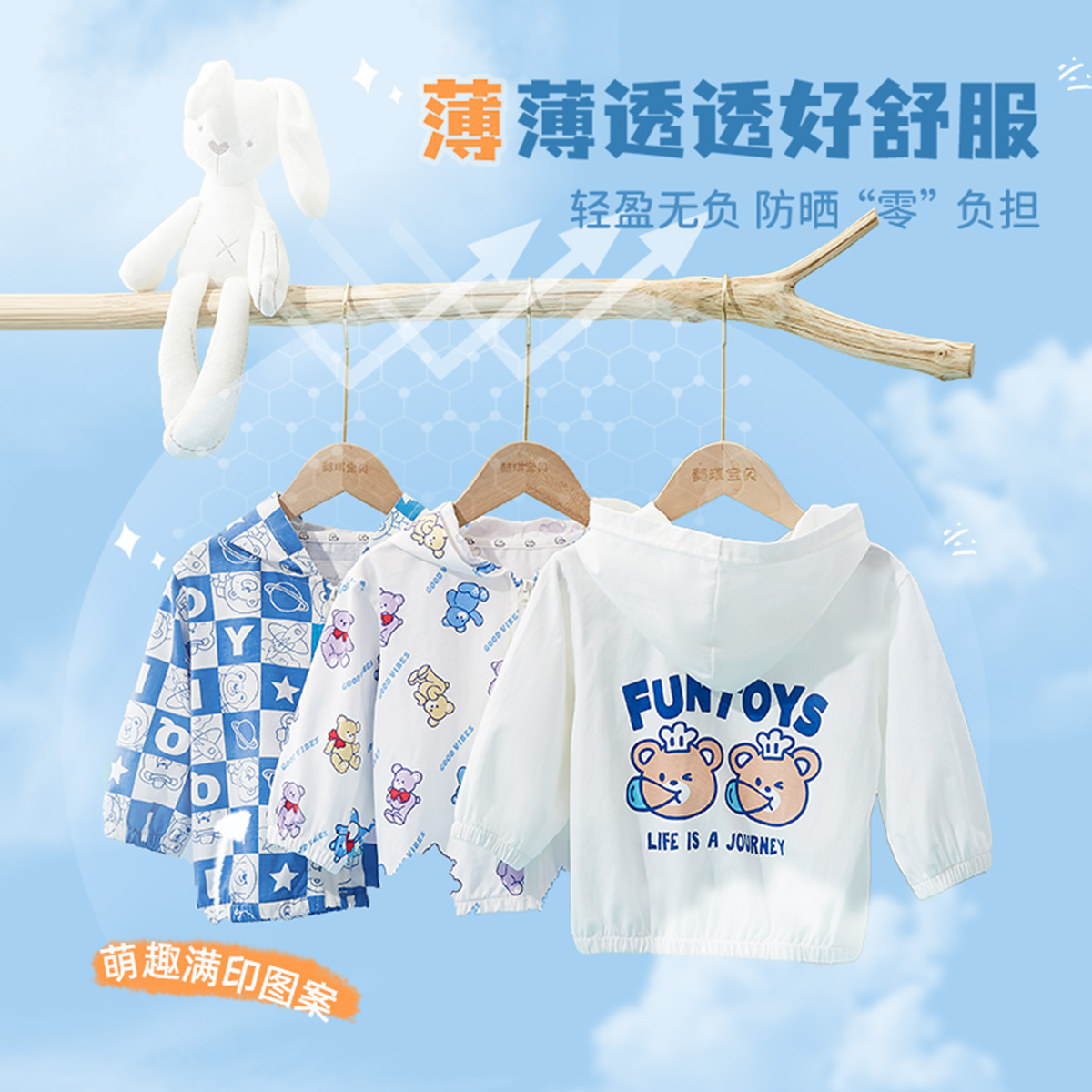 男童空调服夏季儿童薄款小婴儿外套2022新款女童连帽开衫宝宝童装