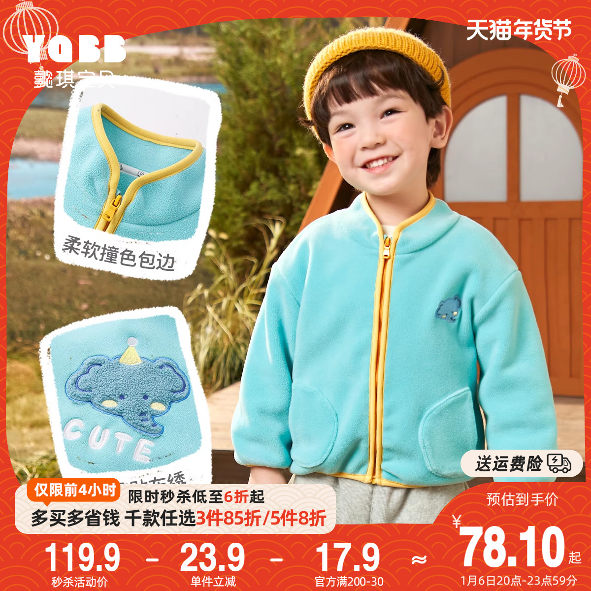 男童摇粒绒外套秋冬宝宝冬装女童童装小婴儿上衣加绒儿童衣服冬季