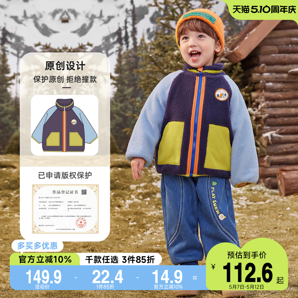 儿童摇粒绒外套冬款宝宝新款抗静电上衣男童开衫冬季女童衣服冬装
