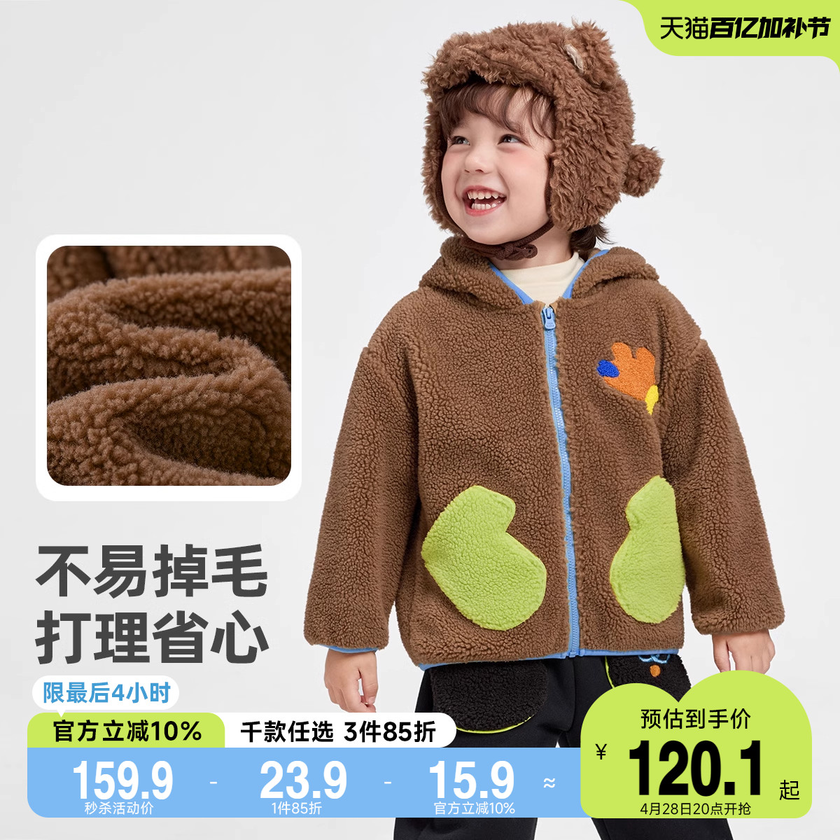 儿童外套冬季男童上衣摇粒绒婴儿衣服加绒加厚小宝宝冬装女童童装