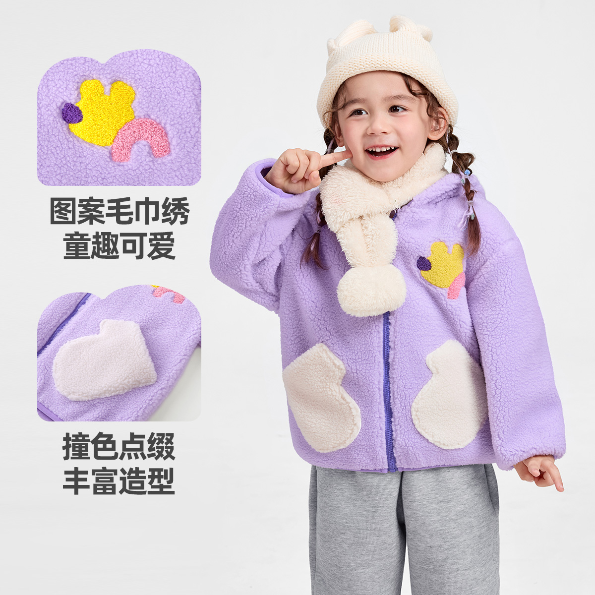 儿童外套冬季男童上衣摇粒绒婴儿衣服加绒加厚小宝宝冬装女童童装