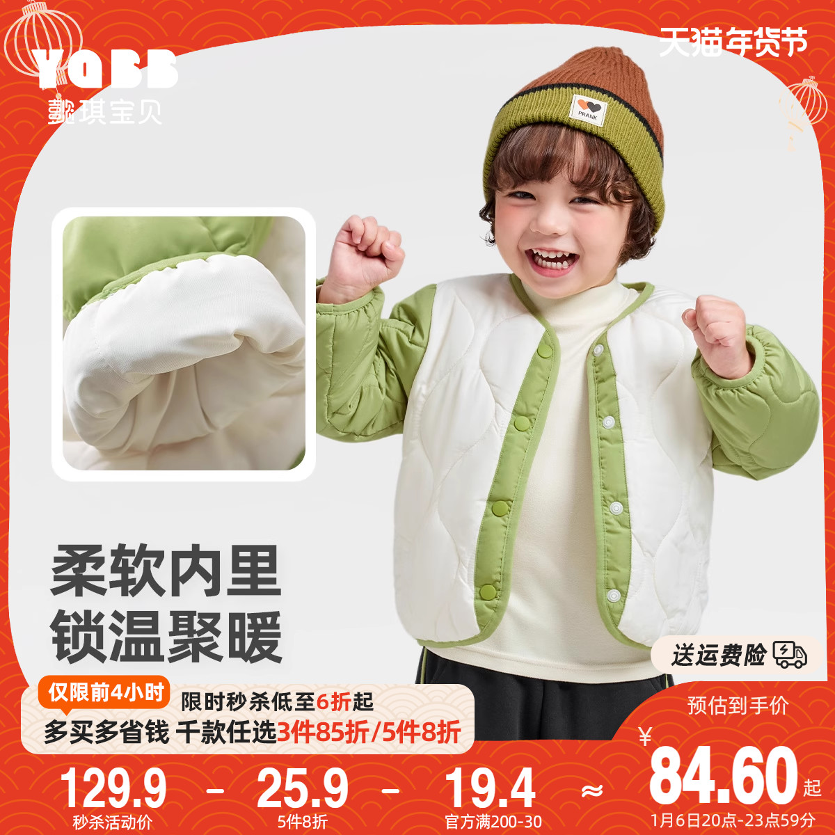 儿童棉服冬季宝宝上衣加厚保暖婴儿棉袄衣服新款男童冬装女童童装