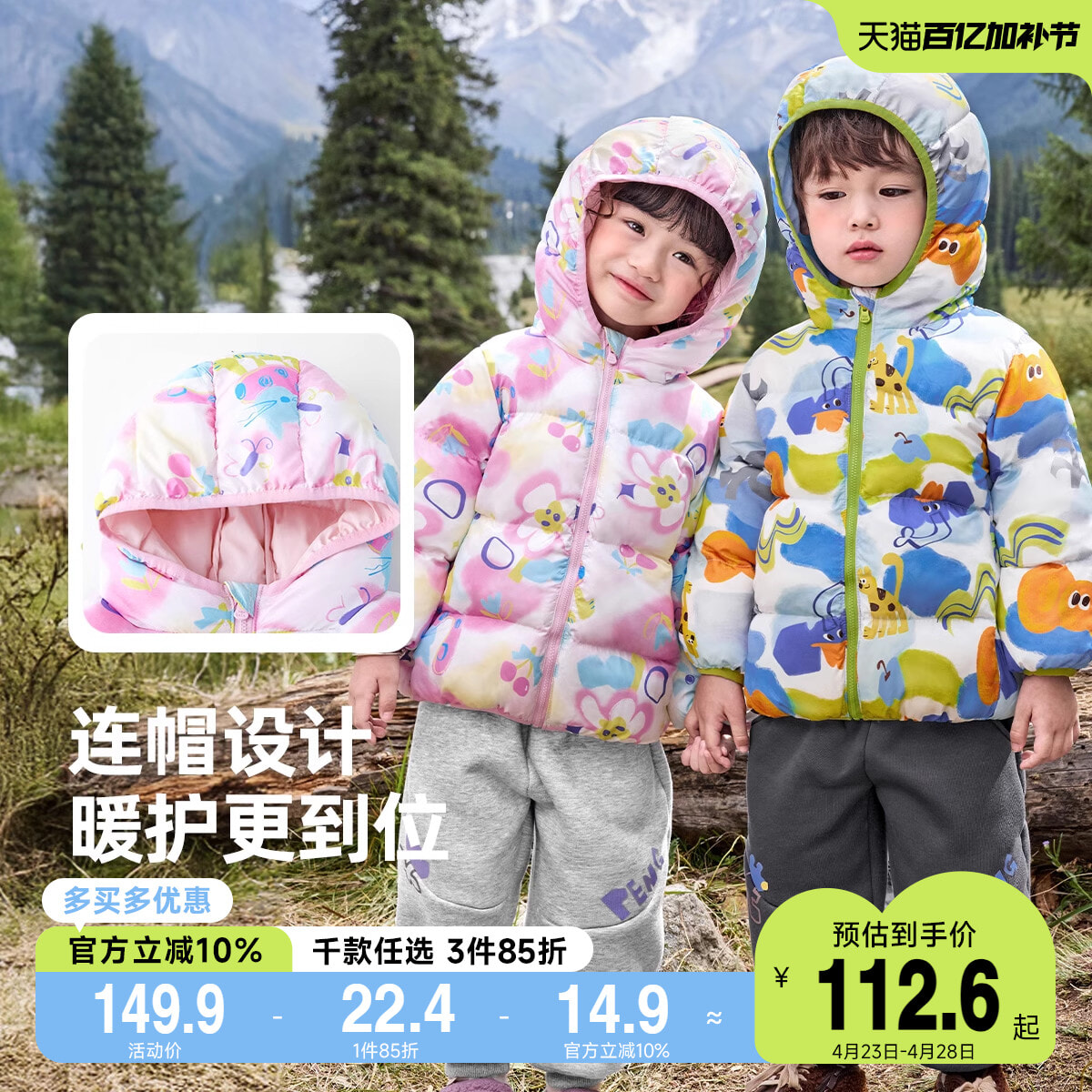 儿童外套冬季男童棉服保暖婴儿上衣加厚新款宝宝棉袄童装女童冬装