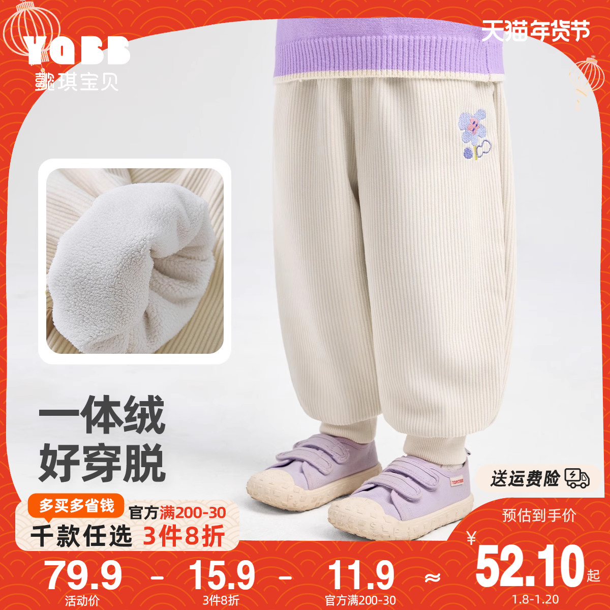 宝宝裤子冬装女童长裤加绒婴儿大pp裤新款冬季男童运动裤儿童童装