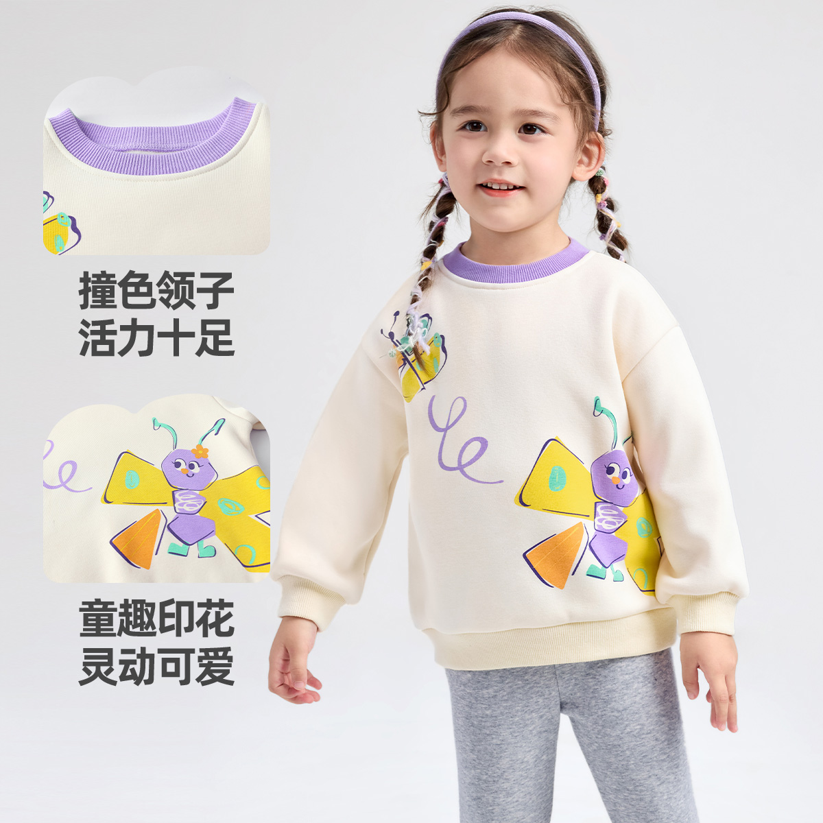儿童卫衣秋冬婴儿上衣加绒加厚宝宝衣服新款冬季男童童装女童冬装