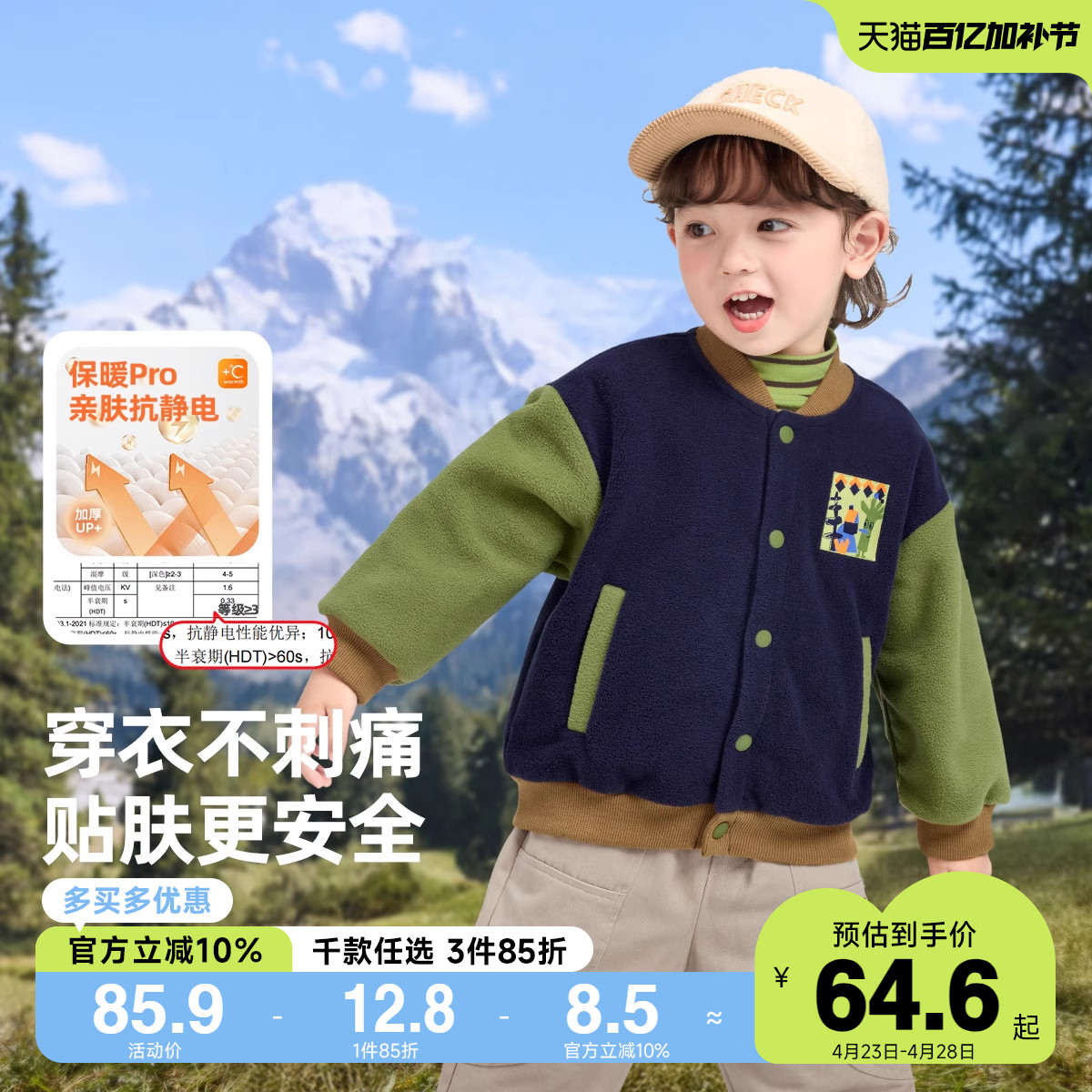 女童外套冬季婴儿上衣加绒加厚男童衣服秋冬小宝宝冬装儿童棒球服