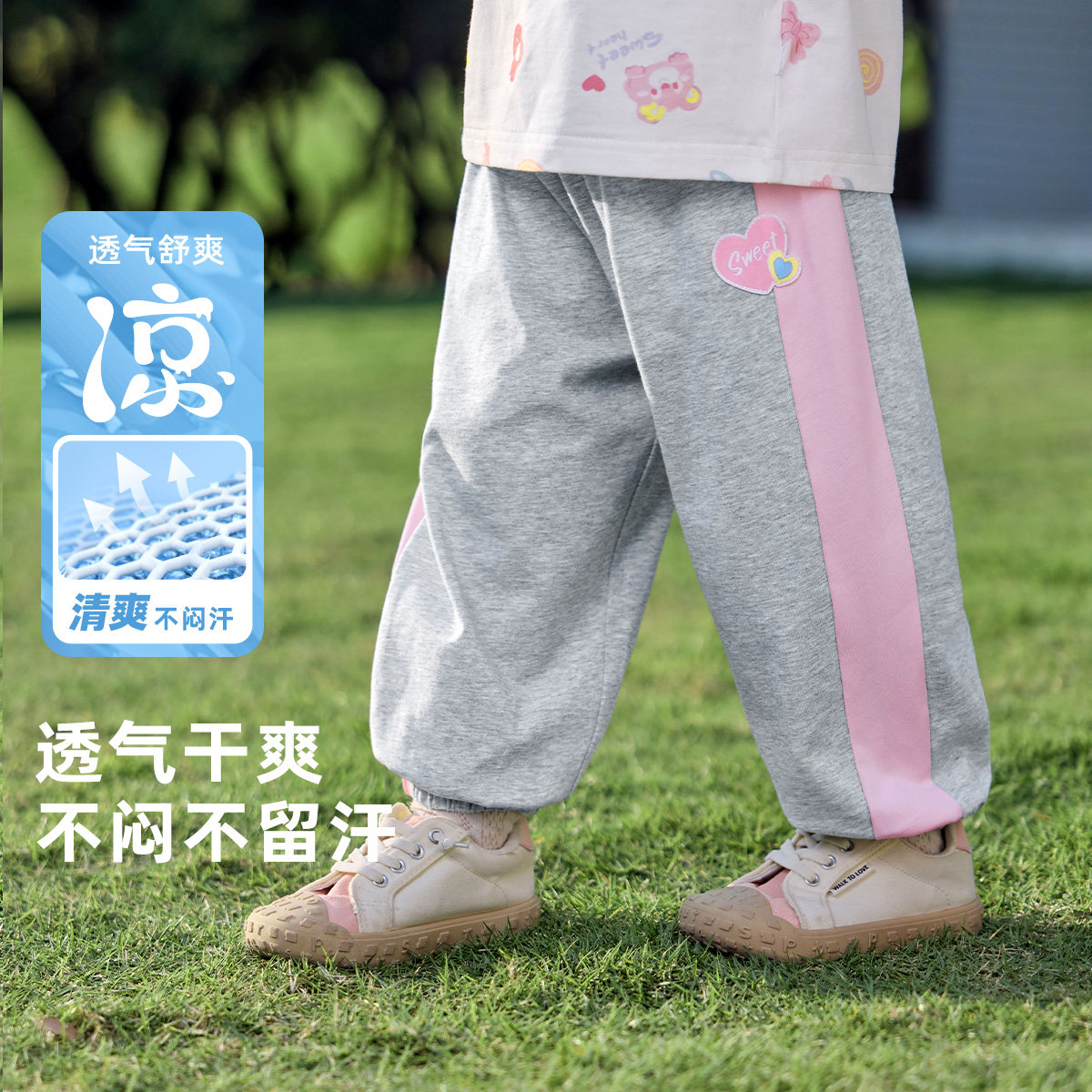 女童防蚊裤夏季宝宝休闲裤薄款婴儿pp款夏款小童童装儿童裤子夏装