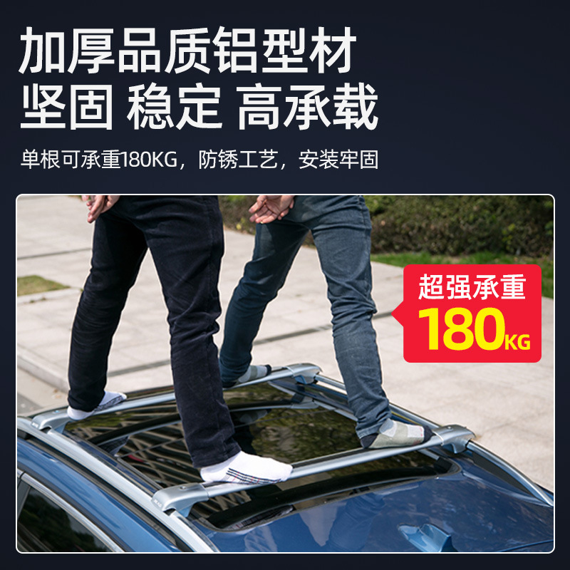 适用于广汽传祺GS8 GS5 GS4行李架横杆车顶架载重改装旅行架 - 图2