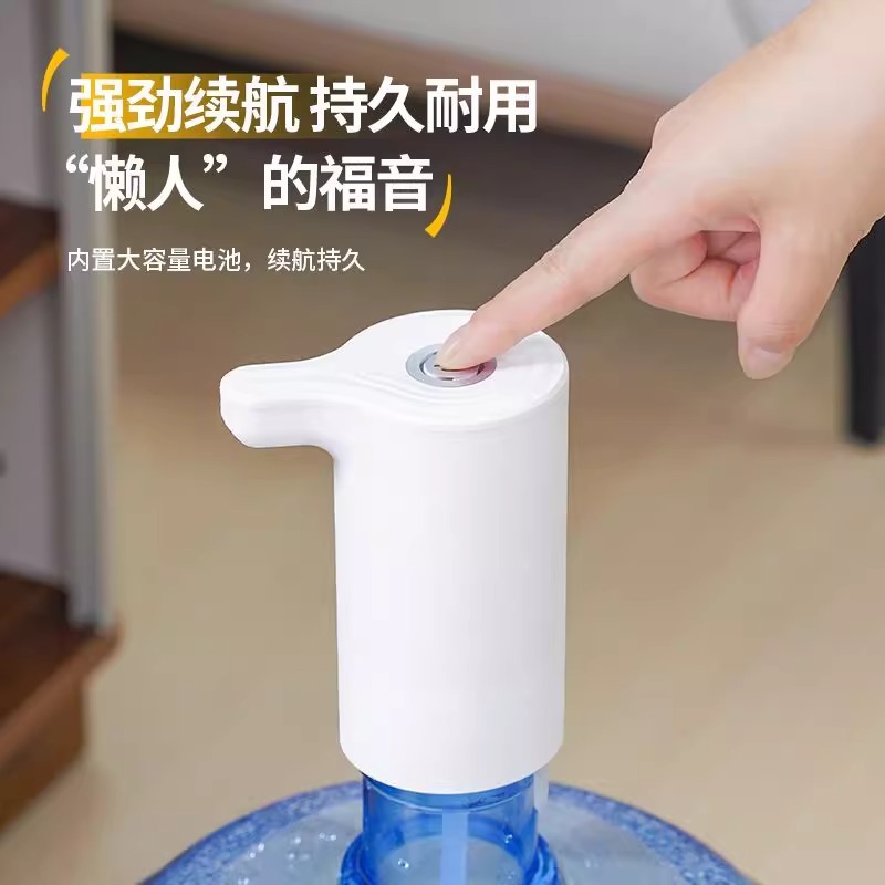 桶装水抽水器电动家用矿泉饮水机大桶纯净水桶按压自动出水压水器 - 图3