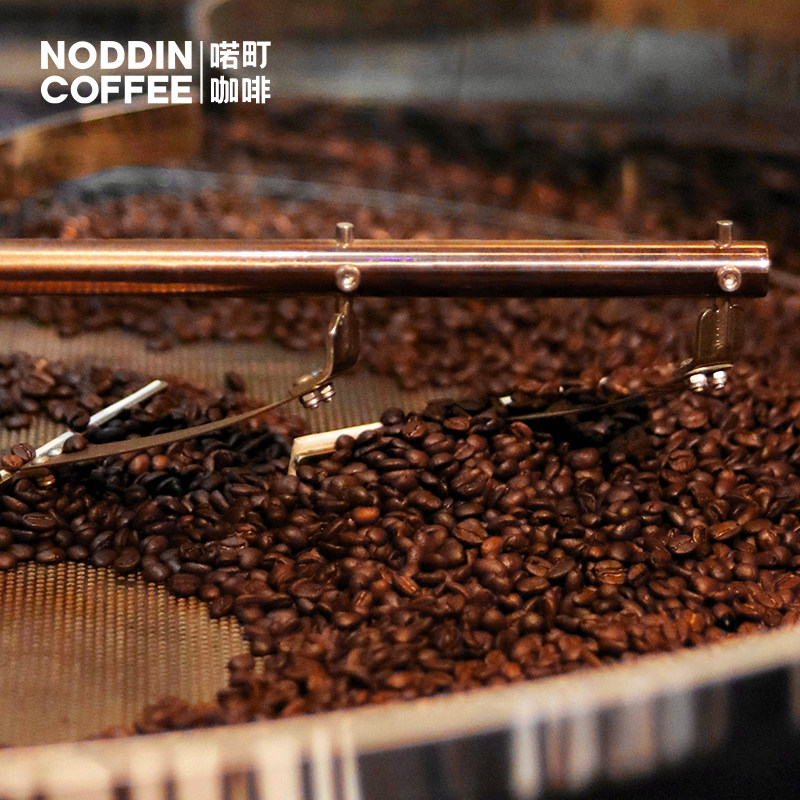 NODDIN喏町咖啡中深度烘焙焦糖拼配混种哥伦比亚巴西云南咖啡豆