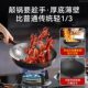 Supor iron pot wok household cooking pot refined iron wok anti-rust uncoated non-stick wok special for gas stove