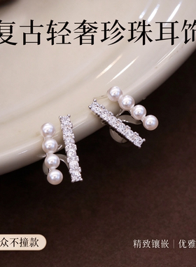 999纯银针水钻珍珠耳钉新款