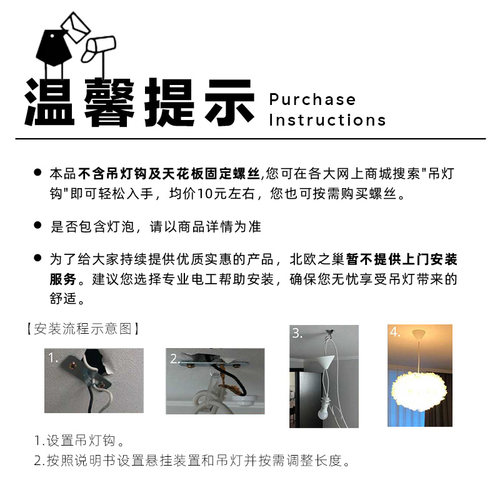 现货瑞典By Rydéns Gross气球吊灯北欧现代简约客厅温馨少女创意 - 图0