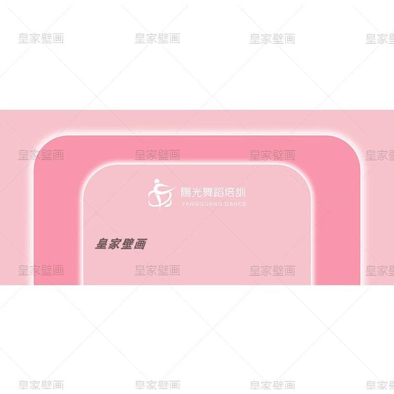 新款仿发光教室墙纸芭蕾舞艺术中心学校舞蹈室壁布瑜伽背景墙壁纸,淘宝优惠券,粉丝福利购,淘宝优惠卷