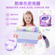 Vitality 28 Lavender Fragrance Laundry Detergent Bag