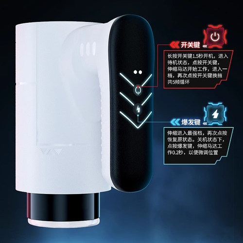 全自动电动男性脱敏训练旋转伸缩按摩男人男生晚上发泄玩具斐济杯 - 图2