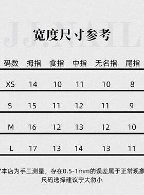 红色花朵金箔渐变短款穿戴甲