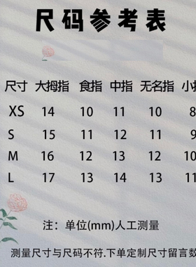 【雨墨】新中式刺绣显白款