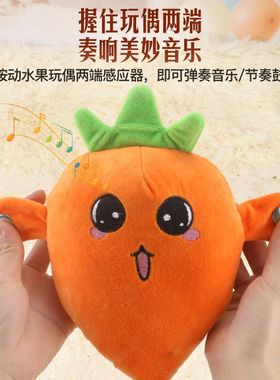 感应节拍琴器玩具香蕉网红摆件
