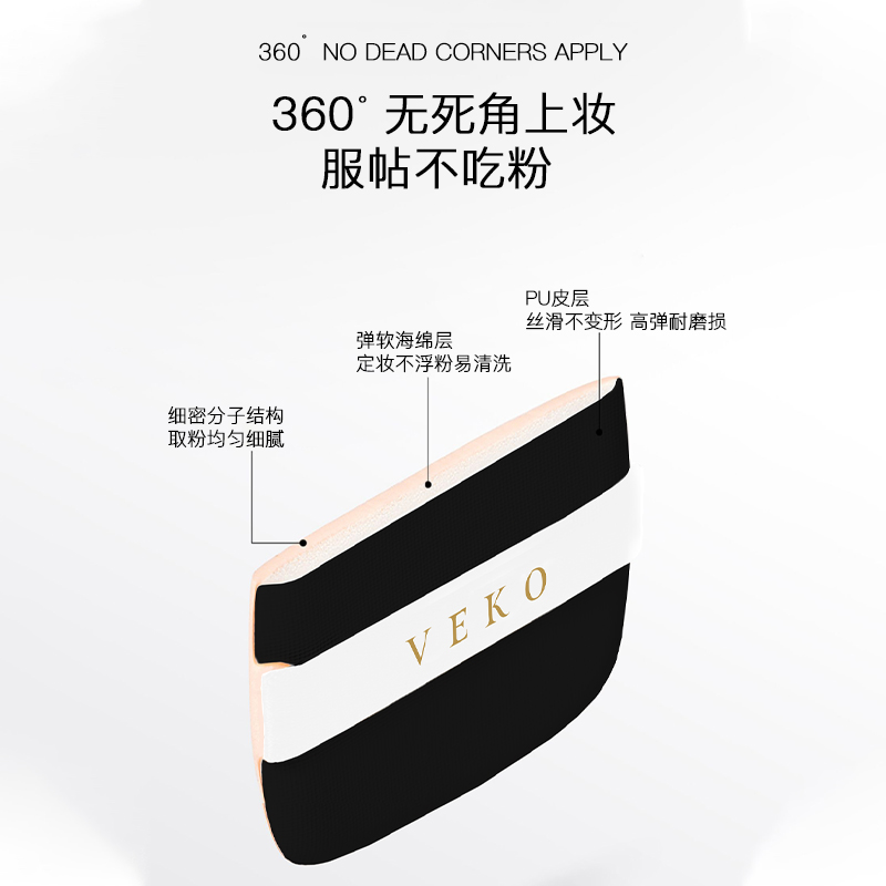 VEKO/鎏金透润气垫粉底bb霜遮瑕持久不脱妆防水秋冬滋润控油R1