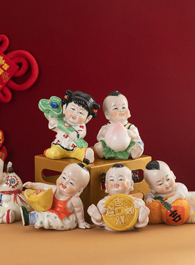 男女童子陶瓷人物k家居装饰摆件早生贵子婚庆礼品车载迷你可爱手