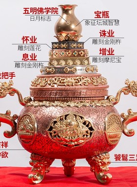 快速发货精品藏式纯铜烟供炉五明金萨设计息增P怀诛四烟供盘煨桑