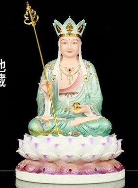 快速发货新观音菩萨家用摆件如来B佛祖地藏王弥勒笑佛娑婆三圣四