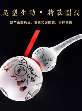 快速发货白水晶葫芦m摆件客厅装饰八卦中式家居桌面玄关工艺品摆