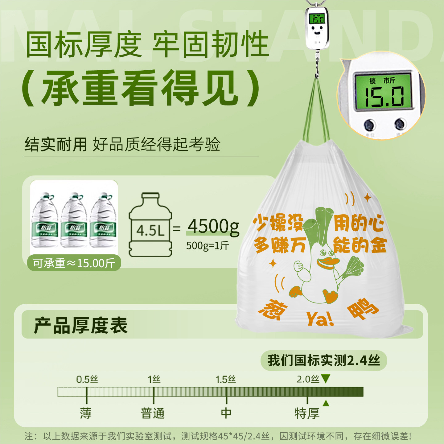 特厚抽绳垃圾袋家用免撕加厚手提式厨房宿舍大号卫生间清洁塑料袋,淘宝优惠券,粉丝福利购,淘宝优惠卷