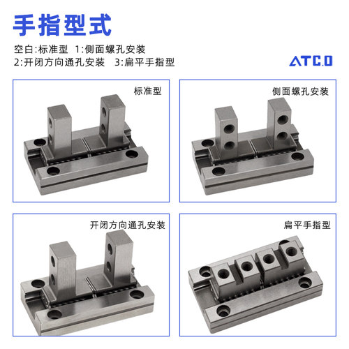 平行手指气缸爪头MHZ2-10D/16D1/20D2/25D3夹爪气缸导轨配件32D - 图0