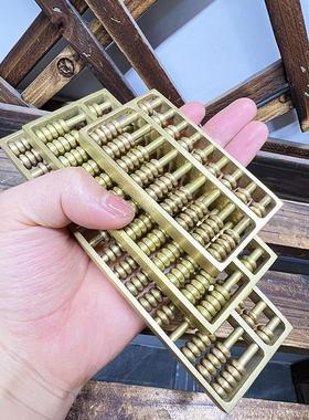 实心铜算盘摆件纯铜金算盘小号全铜黄铜把玩办公室开业乔迁礼品