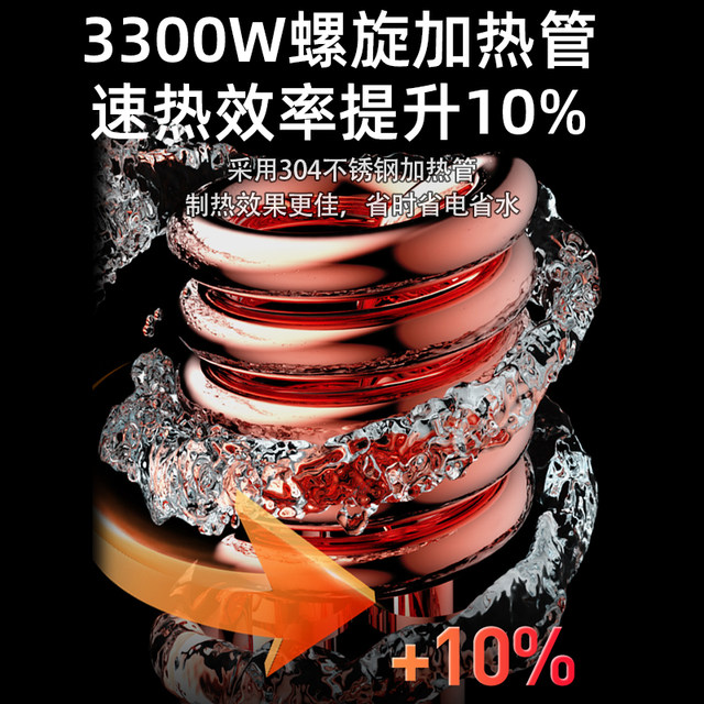Zuigao electric hot water faucet for kitchen and bathroom instant heating household kitchen treasure hot and cold electric water heater dual use