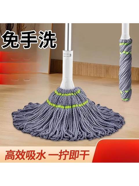 New hand-washable picasso self-twisting water mop for household lazy people to clean the mop with water-absorbent mop mop