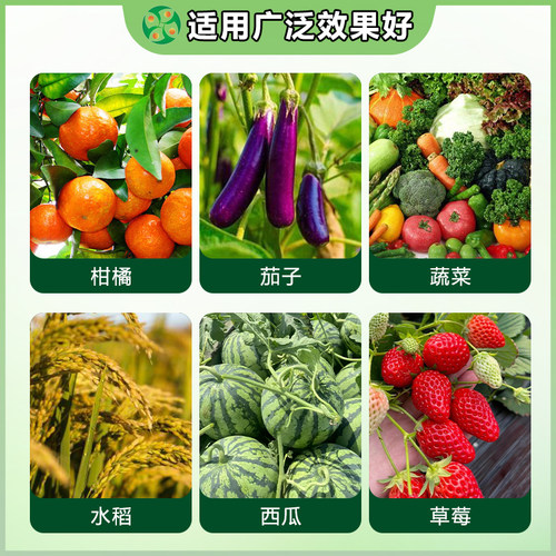 柑橘动力有机无机复混肥料氮磷钾生根膨果颗粒柑橘腐殖酸复合肥料 - 图0