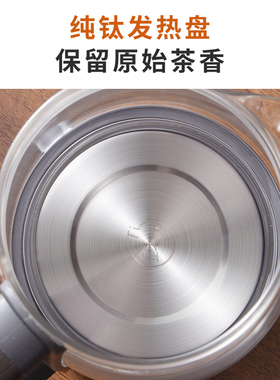 纯钛高温喷淋式煮茶壶