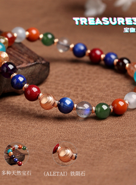 天然水晶多宝手串女款转运珠